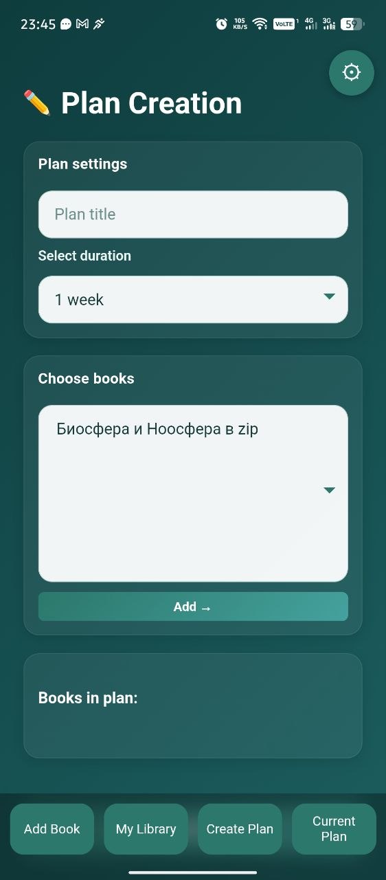 Create Plan screen